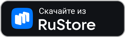 ссылка на rustore